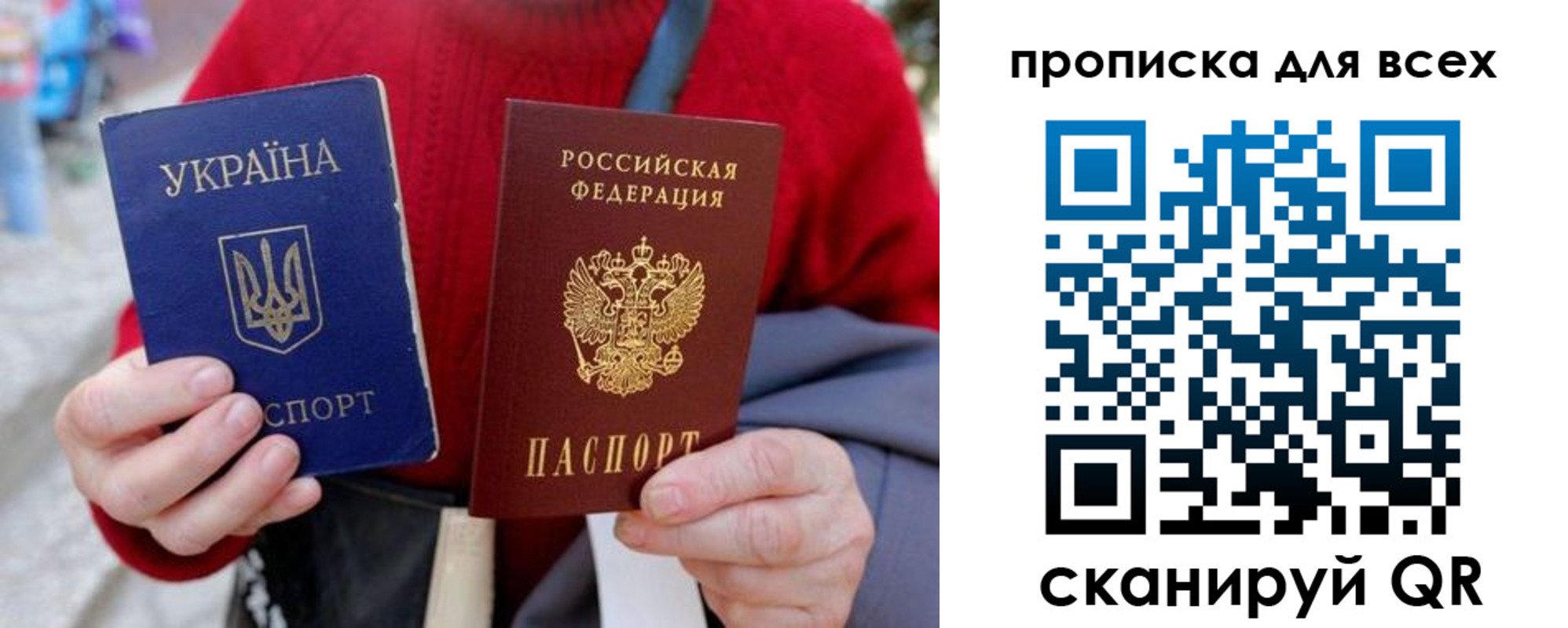 прописка поиск в Байкальске