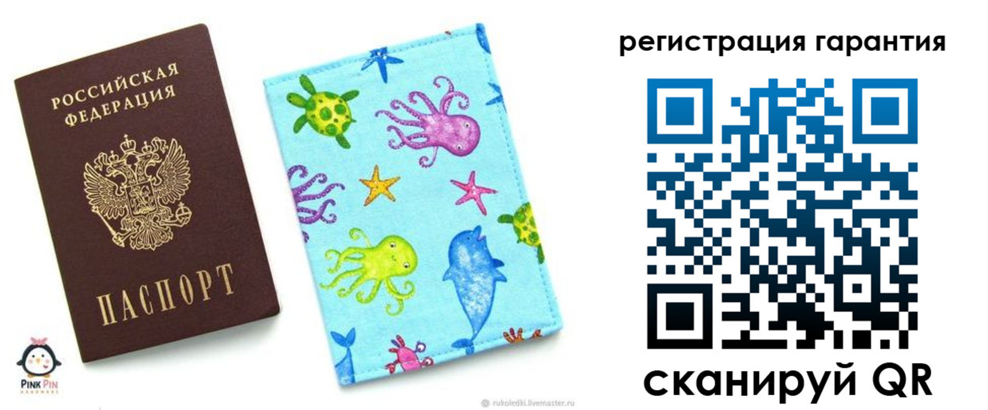где прописаться в Байкальске