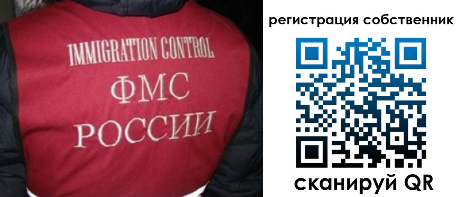 прописка гарантия в Байкальске